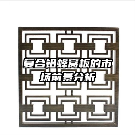 ���������Ѱ���г�ǰ������