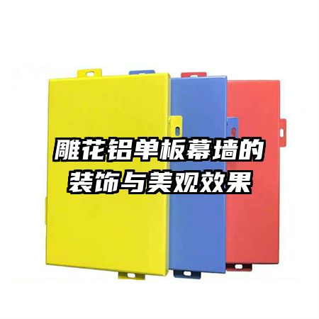 ��������Ļǽ��װ��������Ч��