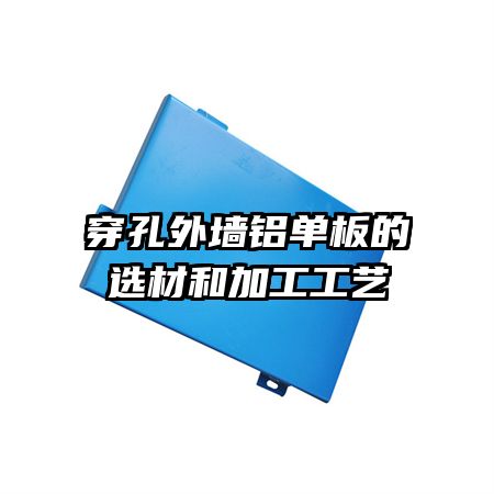 ������ǽ�������ѡ�ĺͼӹ�����