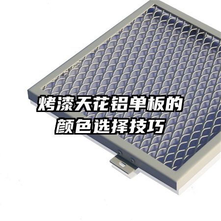 �����컨���������ɫѡ����