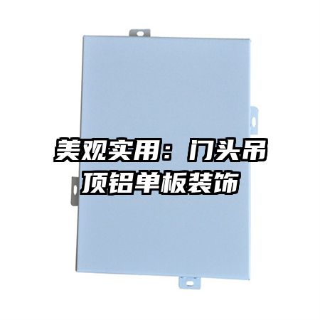 ����ʵ�ã���ͷ����������װ��