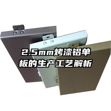 2.5mm������������������ս���