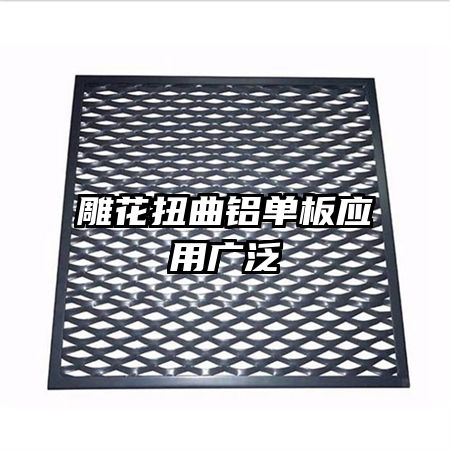 ��Ť��������Ӧ�ù㷺