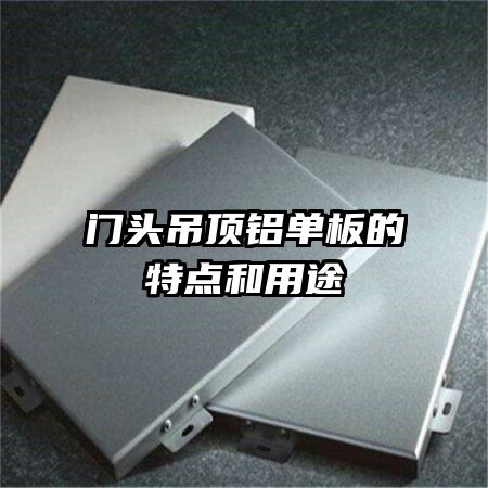 ��ͷ������������ص����;