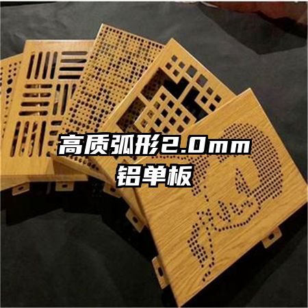 ���ʻ���2.0mm������