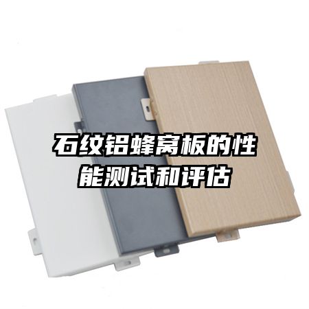 ʯ�������Ѱ�����ܲ��Ժ�����