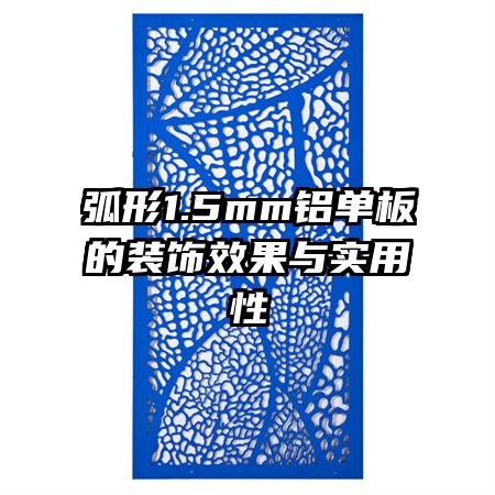 ����1.5mm�������װ��Ч����ʵ����