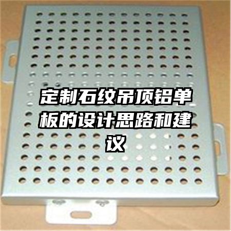 ����ʯ�Ƶ�������������˼·�ͽ���