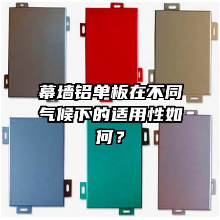 Ļǽ�������ڲ�ͬ�����µ���������Σ�