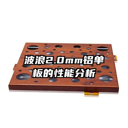 ����2.0mm����������ܷ���