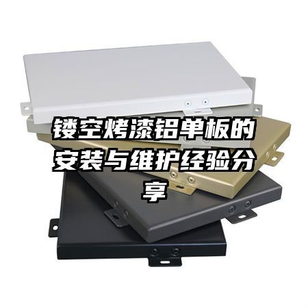 �οտ���������İ�װ��ά���������