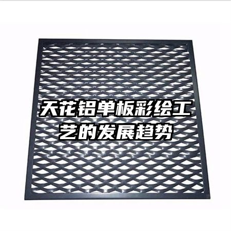 �컨������ʻ湤�յķ�չ����