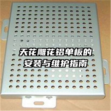 �컨��������İ�װ��ά��ָ��