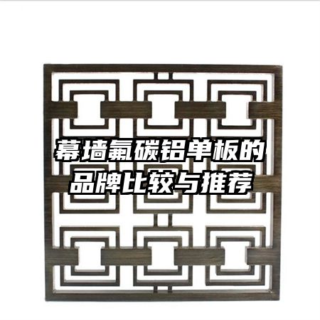 Ļǽ��̼�������Ʒ�ƱȽ����Ƽ�