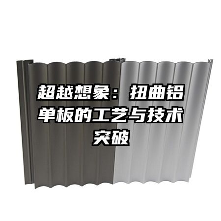 ��Խ����Ť��������Ĺ����뼼��ͻ��