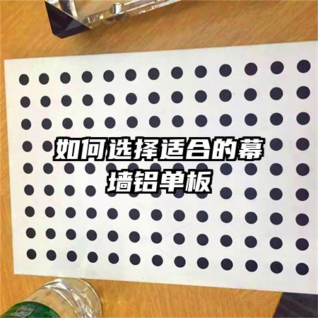 ���ѡ���ʺϵ�Ļǽ������