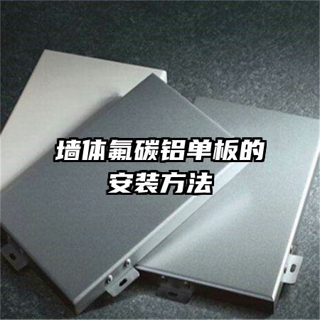 ǽ���̼������İ�װ����