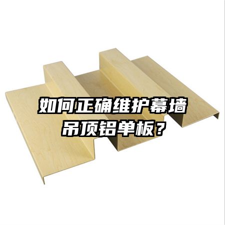 �����ȷά��Ļǽ���������壿