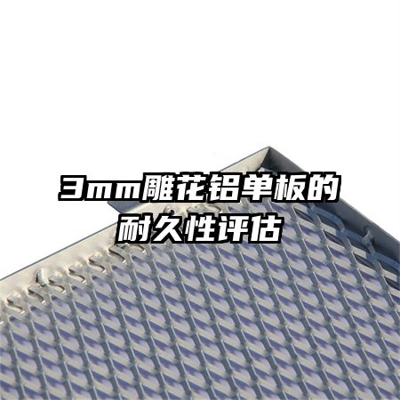 3mm����������;�������