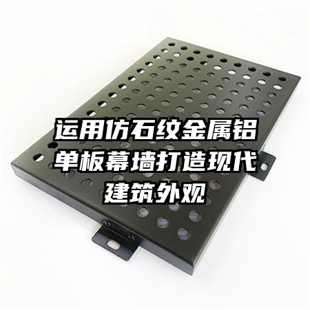 ���÷�ʯ�ƽ���������Ļǽ�����ִ��������