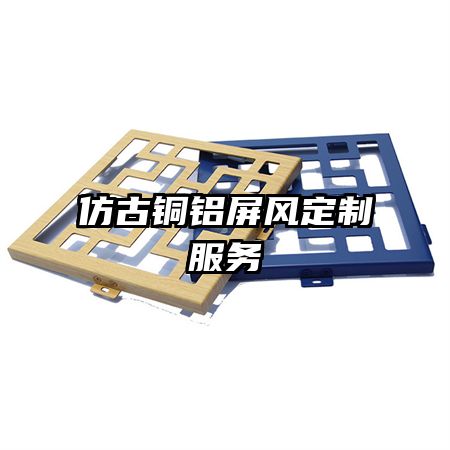 �¹�ͭ�����綨�Ʒ���