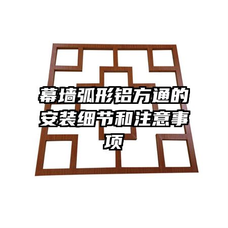 Ļǽ��������ͨ�İ�װϸ�ں�ע������