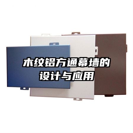 ľ������ͨĻǽ�������Ӧ��