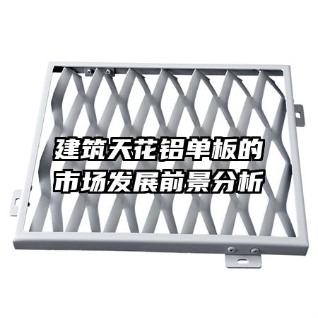 �����컨��������г���չǰ������