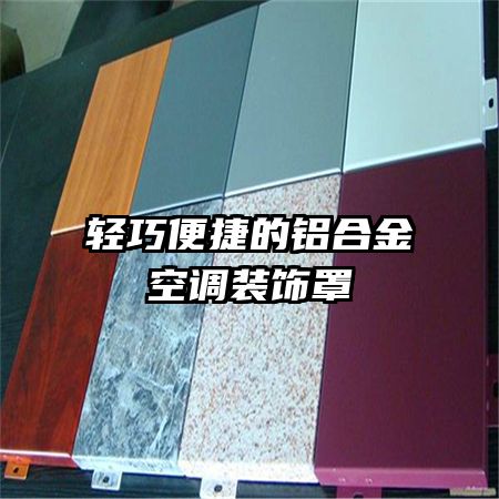 ���ɱ�ݵ����Ͻ�յ�װ����