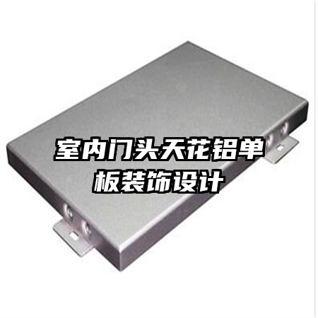 ������ͷ�컨������װ�����