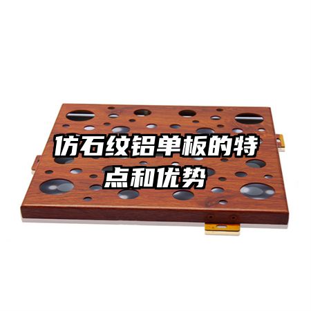 ��ʯ����������ص������