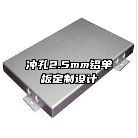 ���2.5mm�����嶨�����