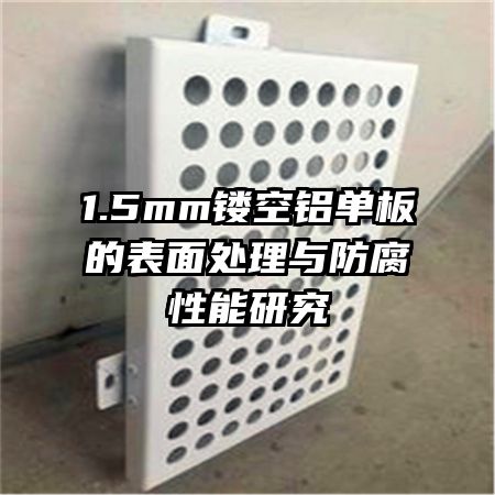 1.5mm�ο�������ı��洦������������о�