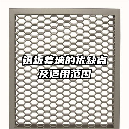 ����Ļǽ����ȱ�㼰���÷�Χ