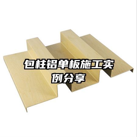 ����������ʩ��ʵ������