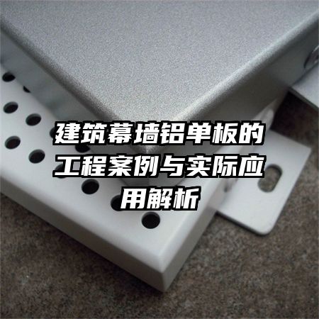 ����Ļǽ������Ĺ��̰�����ʵ��Ӧ�ý���