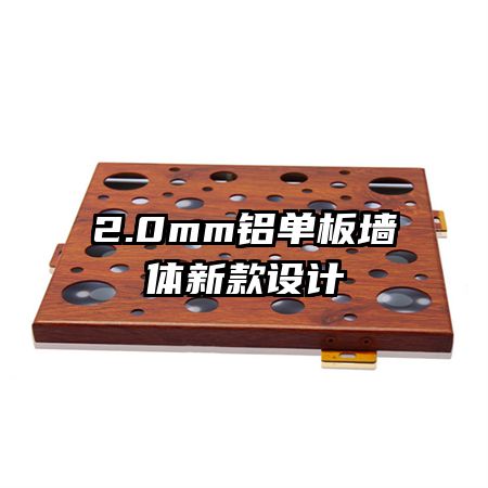 2.0mm������ǽ���¿����