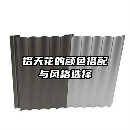 ���컨����ɫ��������ѡ��