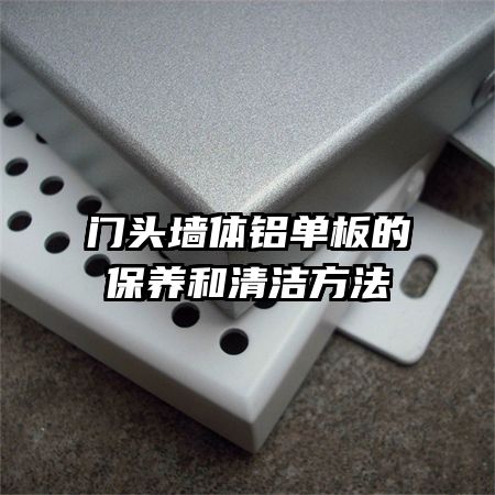 ��ͷǽ��������ı�������෽��