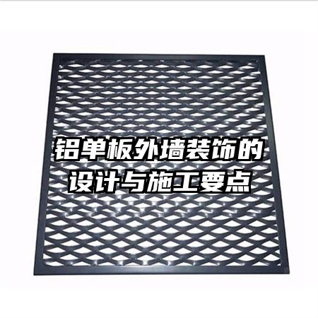 ��������ǽװ�ε������ʩ��Ҫ��