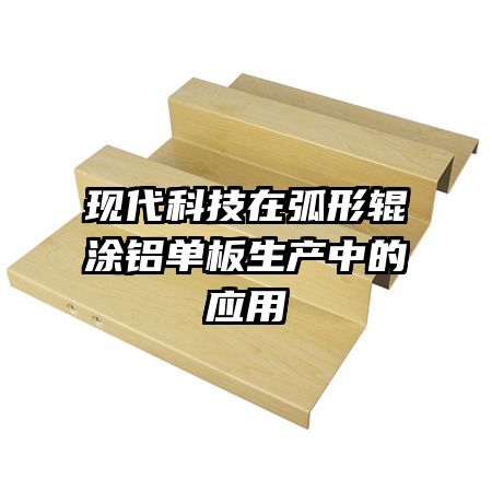 �ִ��Ƽ��ڻ��ι�Ϳ�����������е�Ӧ��