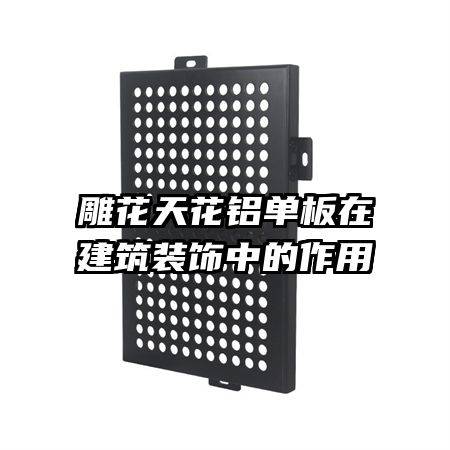 ���컨�������ڽ���װ���е�����