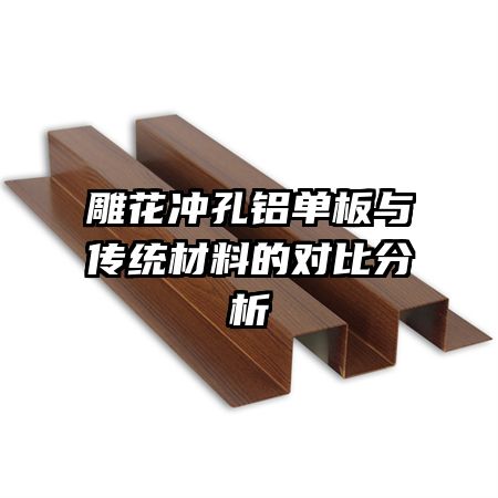 �񻨳���������봫ͳ���ϵĶԱȷ���