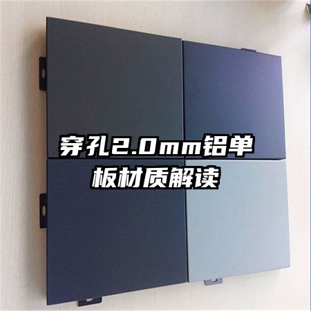 ����2.0mm��������ʽ��