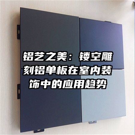 ����֮�����οյ��������������װ���е�Ӧ������