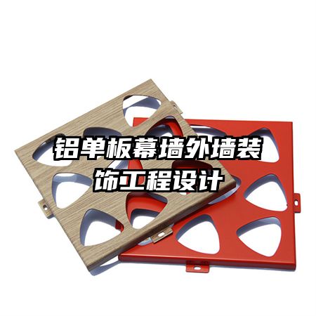 ������Ļǽ��ǽװ�ι������