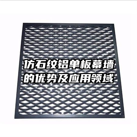 ��ʯ��������Ļǽ�����Ƽ�Ӧ������