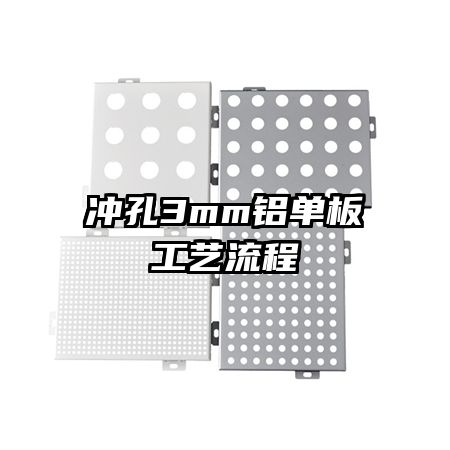 ���3mm�����幤������