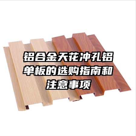 ���Ͻ��컨����������ѡ��ָ�Ϻ�ע������