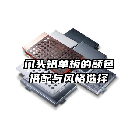 ��ͷ���������ɫ��������ѡ��